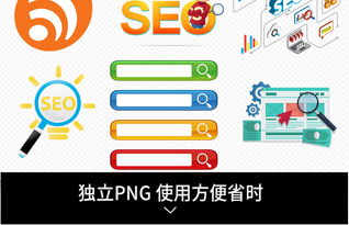 互联网数据服务 从素材下载到背景应用